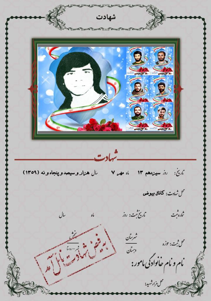 فاقد تصویر